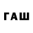 Конопля Bruce Banner GRSN Ways