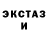 МДМА молли Fedor Andrie