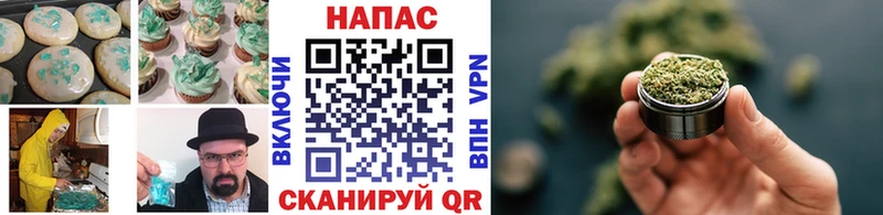 Купить закладки  Енисейск  Еда ТГК конопля 