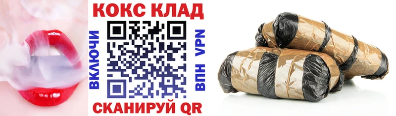 Купить где  Енисейск  Кокаин VHQ 