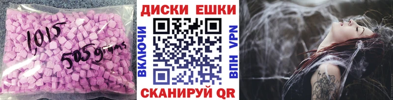 Экстази таблы  Купить закладки  Енисейск 