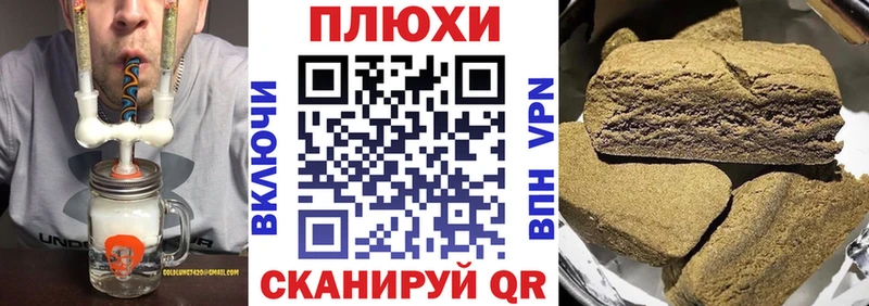Купить  Енисейск  Гашиш Cannabis 