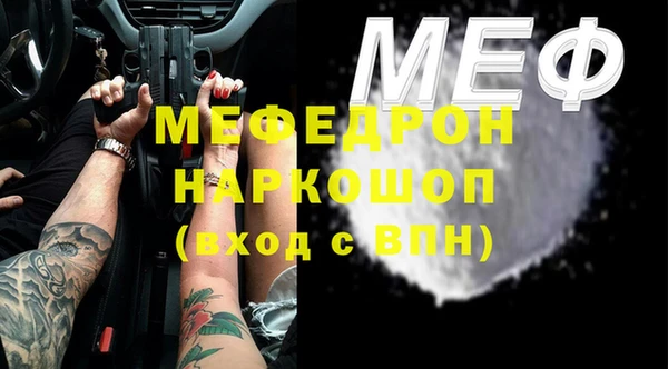 героин Ельня
