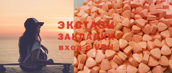 мет Елизово