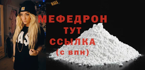 мет Елизово