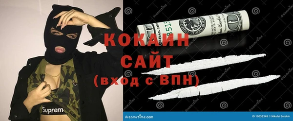 героин Ельня