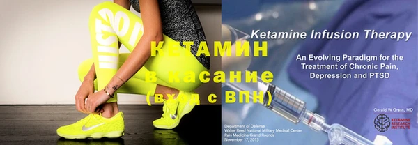 героин Ельня