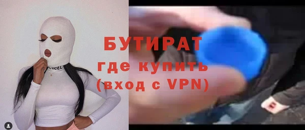 мет Елизово