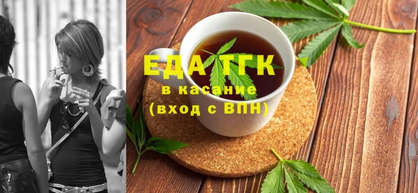 героин Ельня
