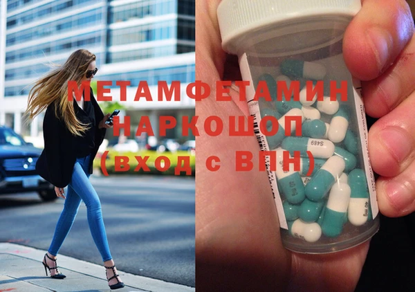 а пвп мука Елабуга