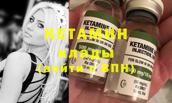 героин Ельня