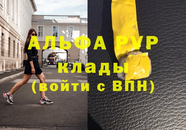 героин Ельня