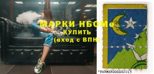 героин Ельня