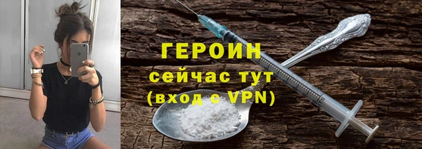 героин Ельня