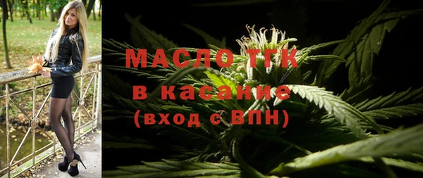 мет Елизово