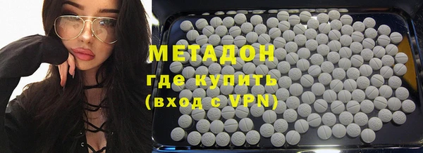 мет Елизово