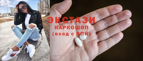 мет Елизово