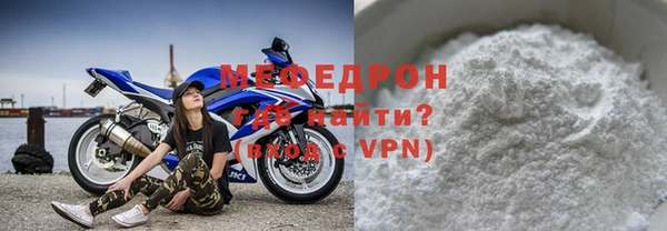 мет Елизово