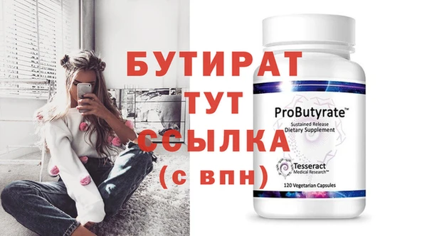 а пвп мука Елабуга