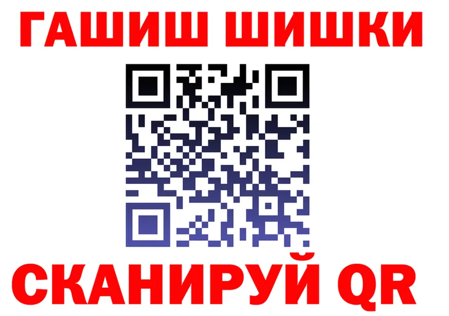 Cannafood марихуана ТОР это blacksprut Енисейск