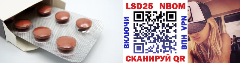 LSD-25 экстази кислота  Купить где  Енисейск 
