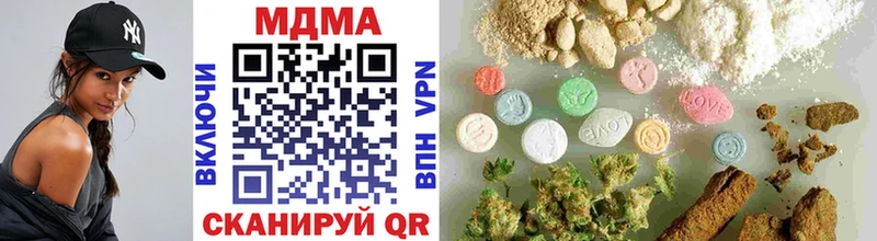 МДМА VHQ  Купить закладки  Енисейск 
