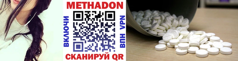 Купить  Енисейск  МЕТАДОН VHQ 