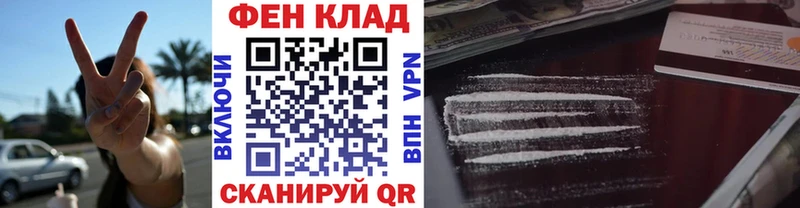 Купить  Енисейск  МЕТАМФЕТАМИН мет 