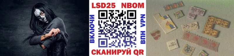 Наркотические марки 1500мкг  Купить где  Енисейск 